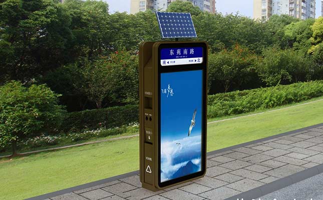 太陽能智能廣告垃圾箱